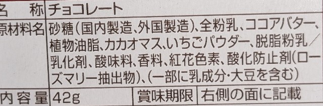 f:id:tukkoman:20240828183430j:image