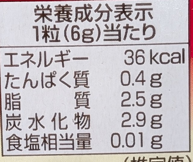 f:id:tukkoman:20240828183446j:image