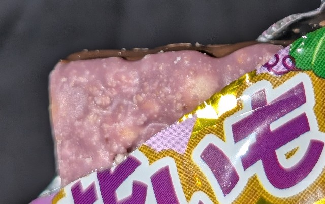 ブラックサンダー×チロルチョコ　紫いものサンダー　ブラックサンダーまとめ売り Amazon | 有楽製菓 ブラックサンダー 紫いも 紫芋 紫いもの