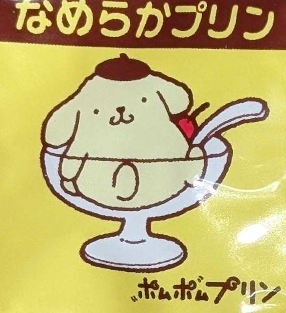 f:id:tukkoman:20240828184818j:image