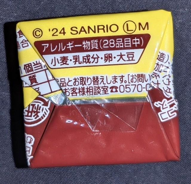 f:id:tukkoman:20240828184910j:image