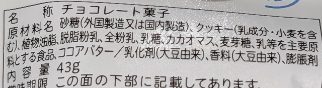 f:id:tukkoman:20240828185533j:image
