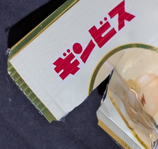 f:id:tukkoman:20240828185616j:image