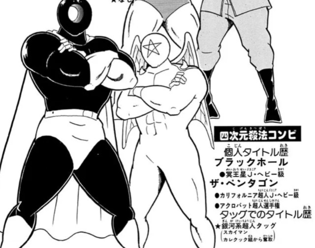 f:id:tukkoman:20240830202428j:image