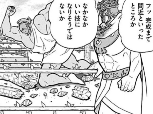 f:id:tukkoman:20240830213526j:image