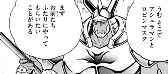 f:id:tukkoman:20240830214225j:image