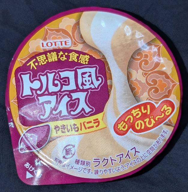 f:id:tukkoman:20240903202149j:image