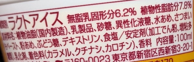 f:id:tukkoman:20240903202247j:image