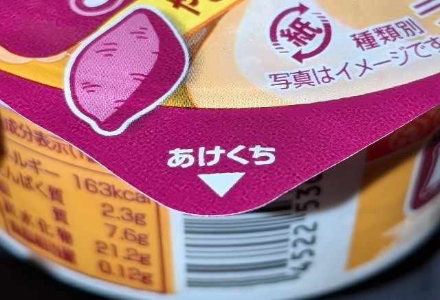 f:id:tukkoman:20240903202306j:image