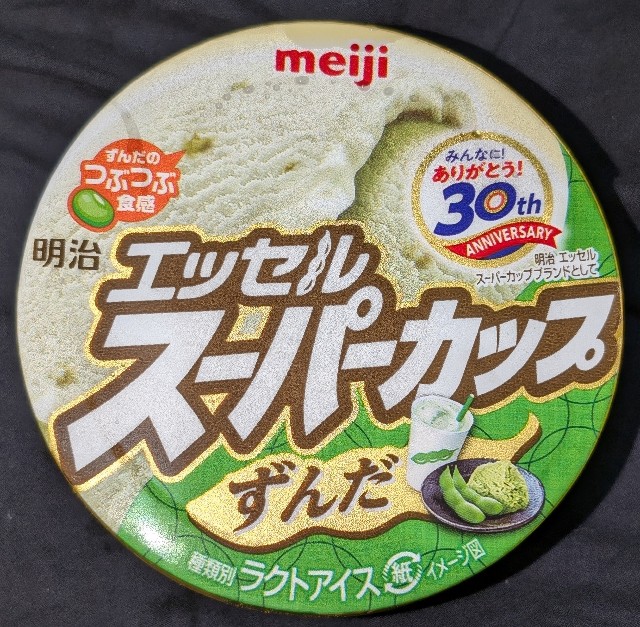 f:id:tukkoman:20240903202924j:image f:id:tukkoman:20240903202924j:image