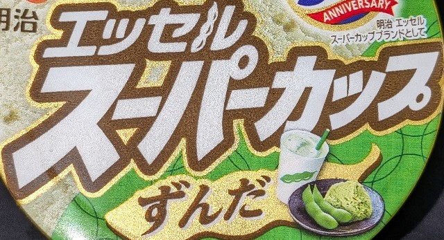 f:id:tukkoman:20240903202941j:image f:id:tukkoman:20240903202941j:image