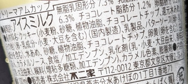 f:id:tukkoman:20240903203653j:image f:id:tukkoman:20240903203653j:image