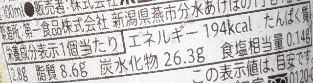 f:id:tukkoman:20240903203703j:image f:id:tukkoman:20240903203703j:image