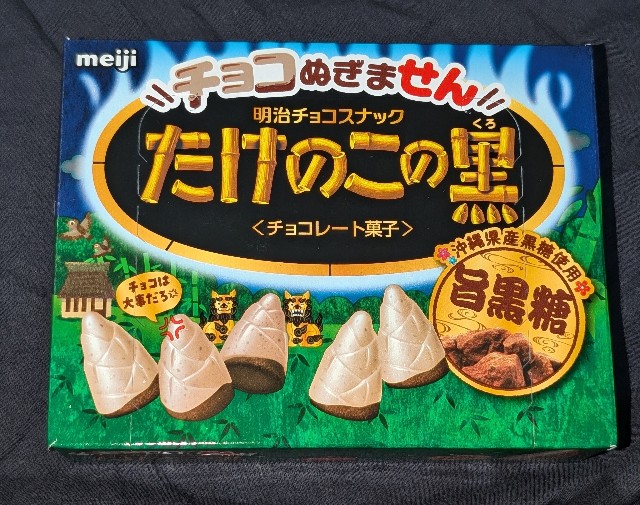 f:id:tukkoman:20240903210343j:image