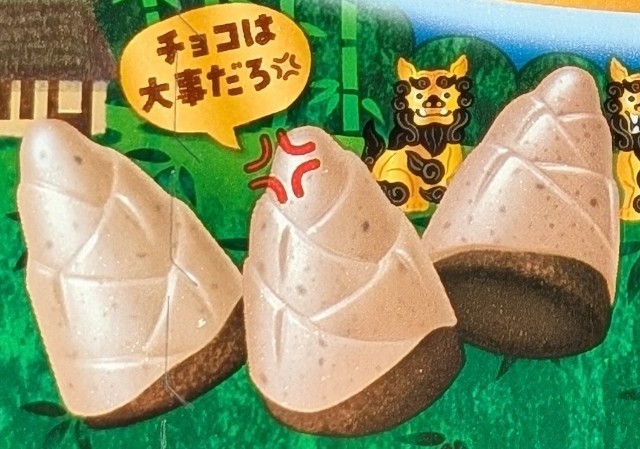 f:id:tukkoman:20240903210351j:image