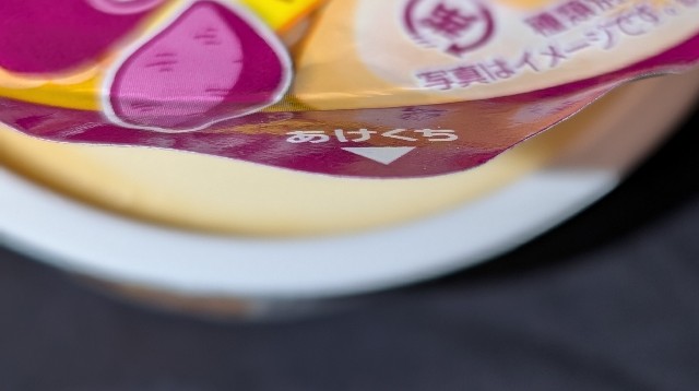 f:id:tukkoman:20240904192830j:image