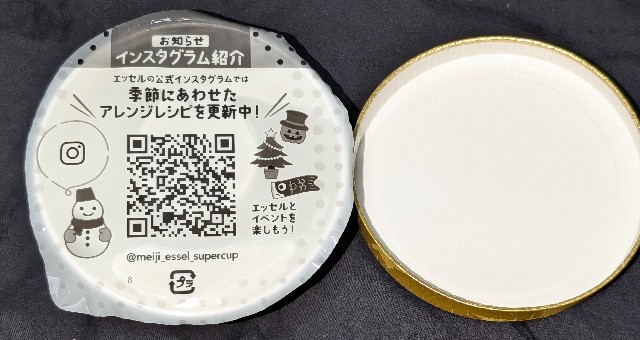 f:id:tukkoman:20240904193939j:image f:id:tukkoman:20240904193939j:image