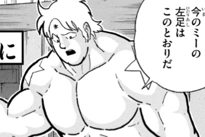 f:id:tukkoman:20240908205609j:image