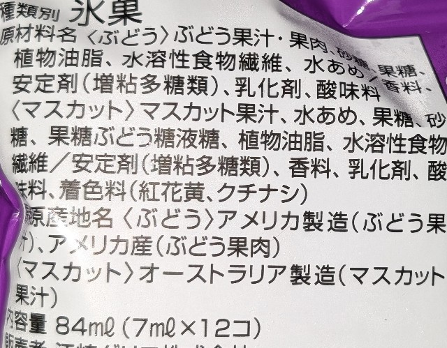 f:id:tukkoman:20240910200545j:image