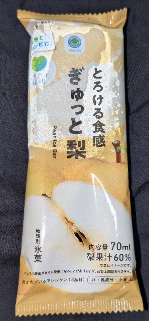 f:id:tukkoman:20240910201355j:image