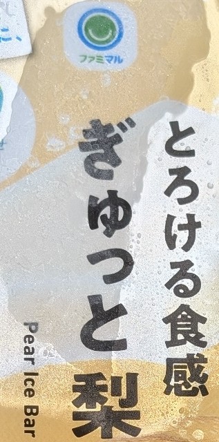 f:id:tukkoman:20240910201419j:image