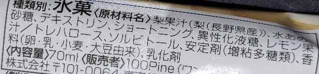 f:id:tukkoman:20240910201453j:image