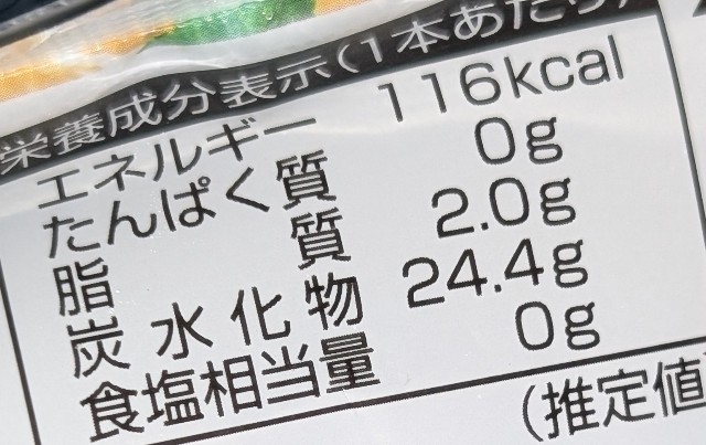 f:id:tukkoman:20240910201505j:image