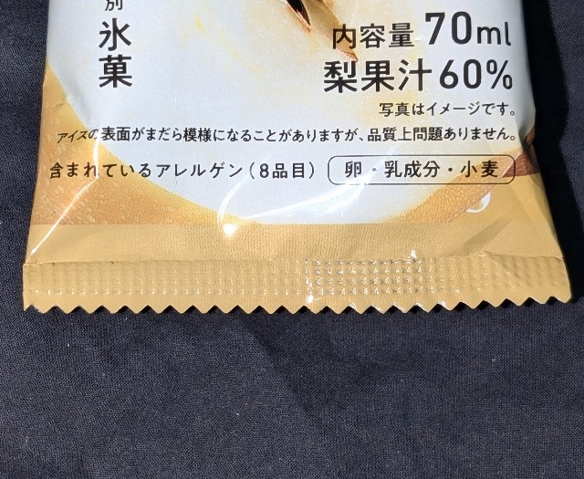 f:id:tukkoman:20240910201519j:image