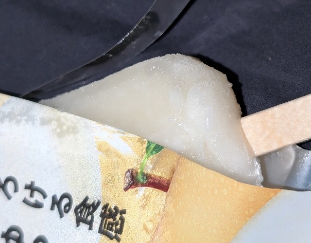 f:id:tukkoman:20240910201545j:image