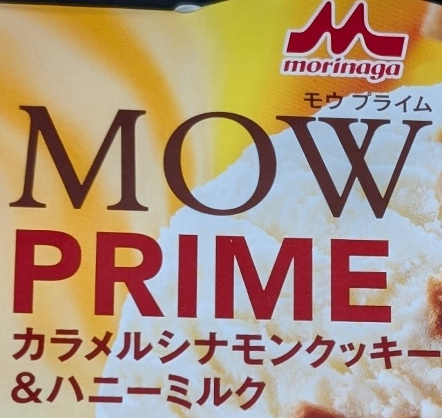 f:id:tukkoman:20240910202034j:image