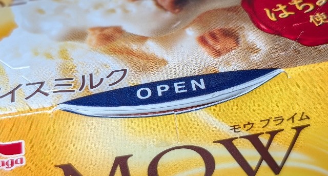 f:id:tukkoman:20240910202130j:image