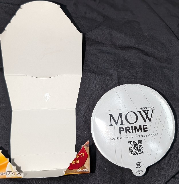 f:id:tukkoman:20240910202150j:image