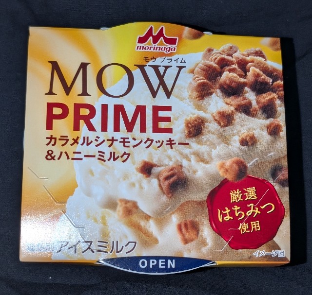 f:id:tukkoman:20240910202251j:image