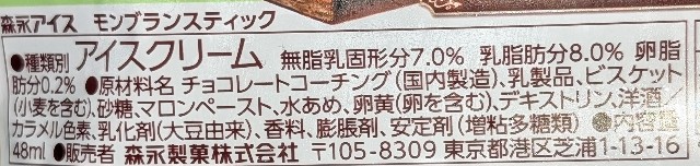 f:id:tukkoman:20240910203123j:image