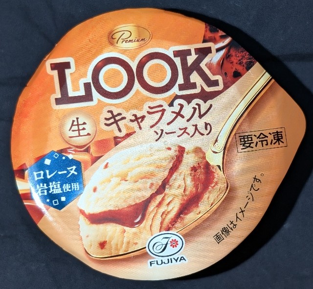 f:id:tukkoman:20240910203721j:image