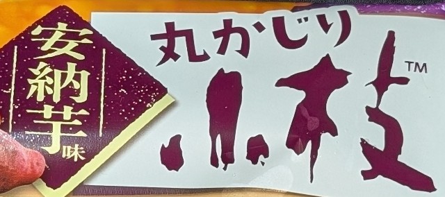 f:id:tukkoman:20240910204846j:image