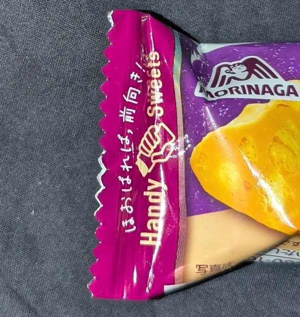 f:id:tukkoman:20240910205002j:image