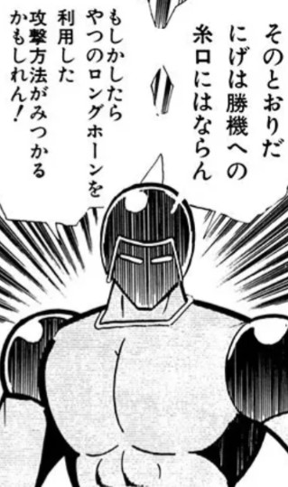f:id:tukkoman:20240913213530j:image