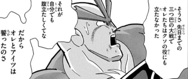 f:id:tukkoman:20240913214031j:image