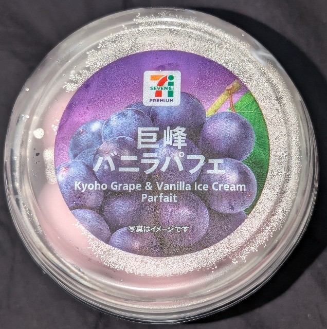 f:id:tukkoman:20240914194717j:image f:id:tukkoman:20240914194717j:image
