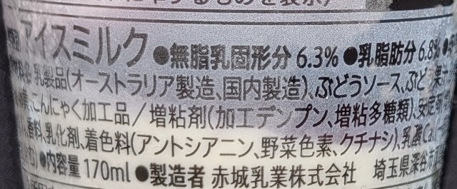 f:id:tukkoman:20240914194804j:image f:id:tukkoman:20240914194804j:image