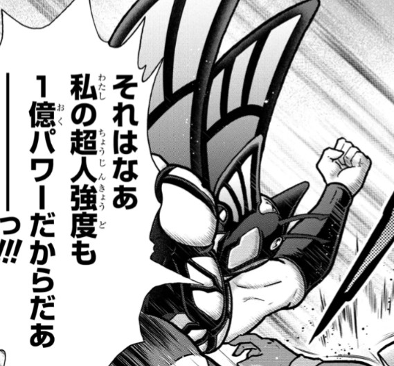 f:id:tukkoman:20240915000131j:image