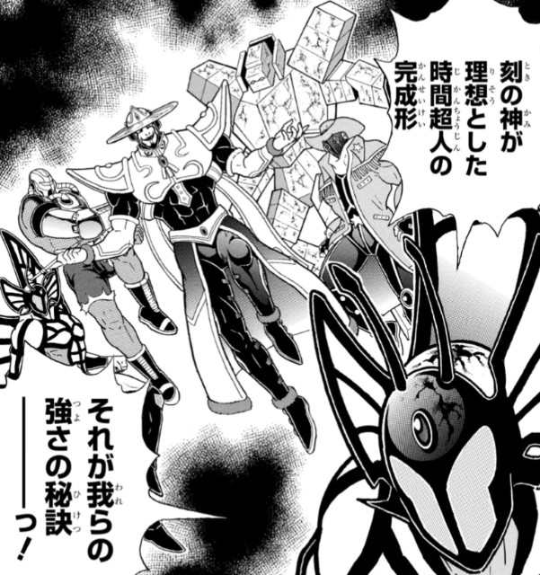 f:id:tukkoman:20240915000209j:image