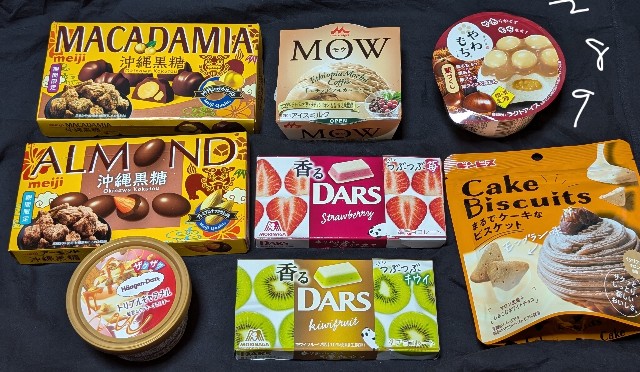 f:id:tukkoman:20240918203038j:image