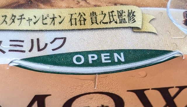 f:id:tukkoman:20240918204119j:image