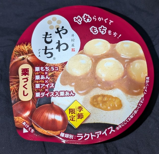 f:id:tukkoman:20240918204355j:image