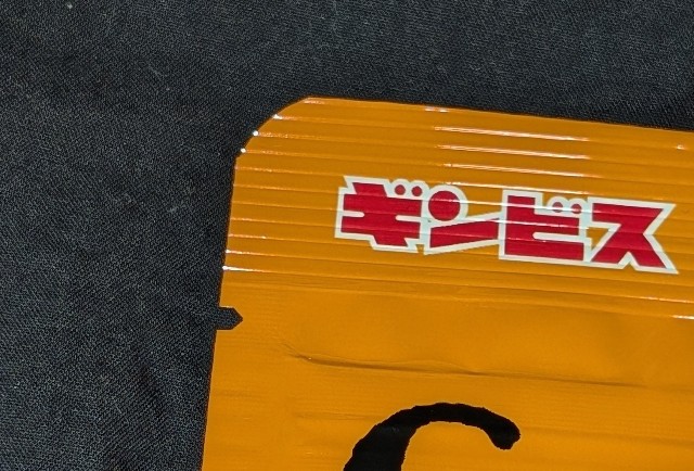 f:id:tukkoman:20240918205342j:image