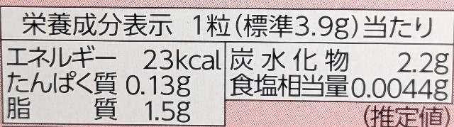 f:id:tukkoman:20240918210521j:image