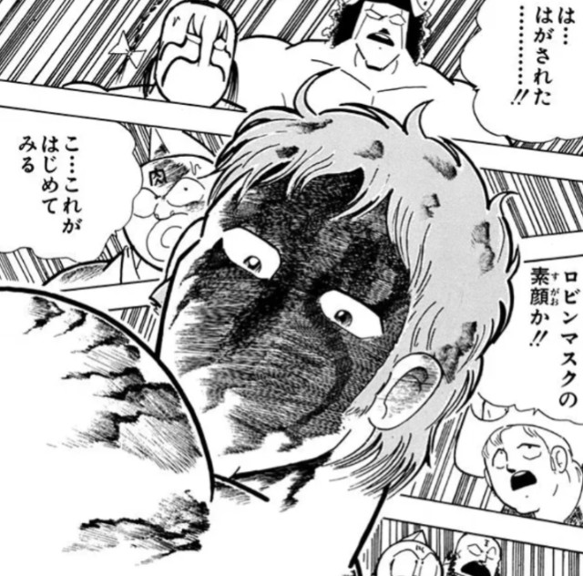 f:id:tukkoman:20240918223251j:image