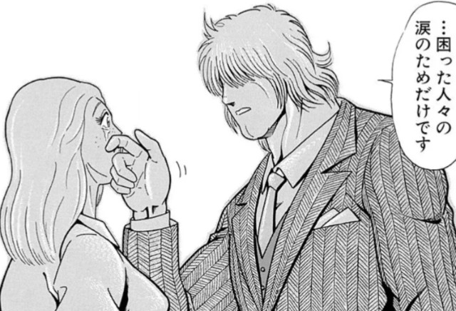 f:id:tukkoman:20240918223320j:image